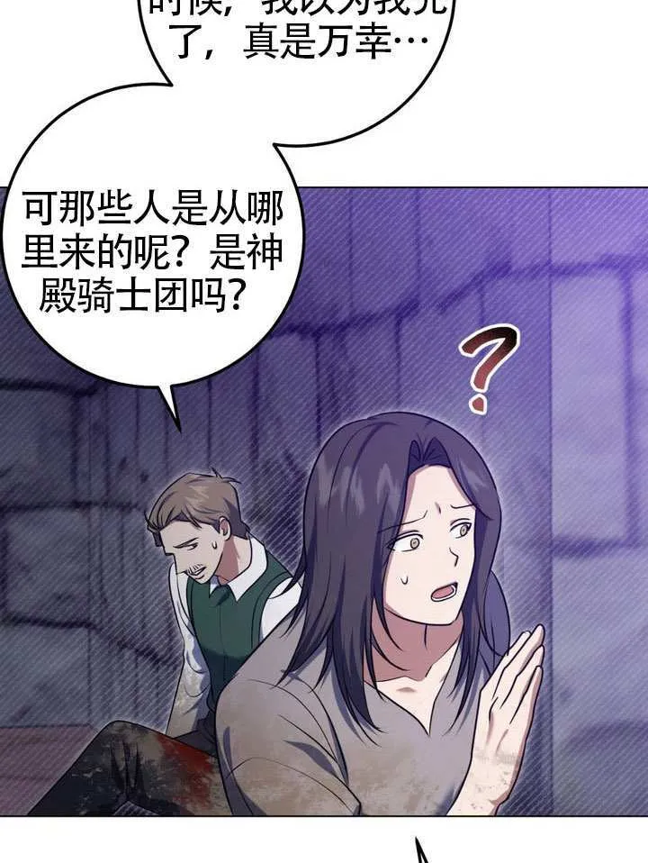 第79话40