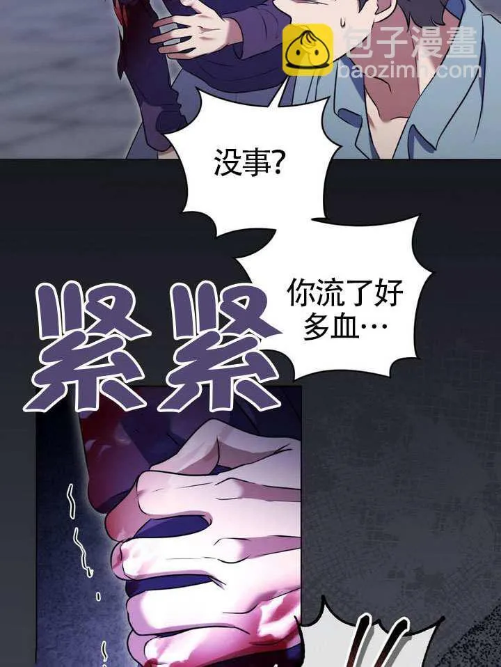 第79话53