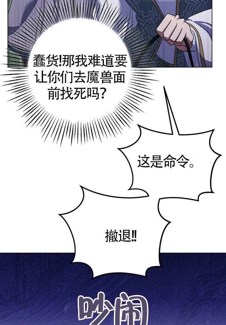 第78话72