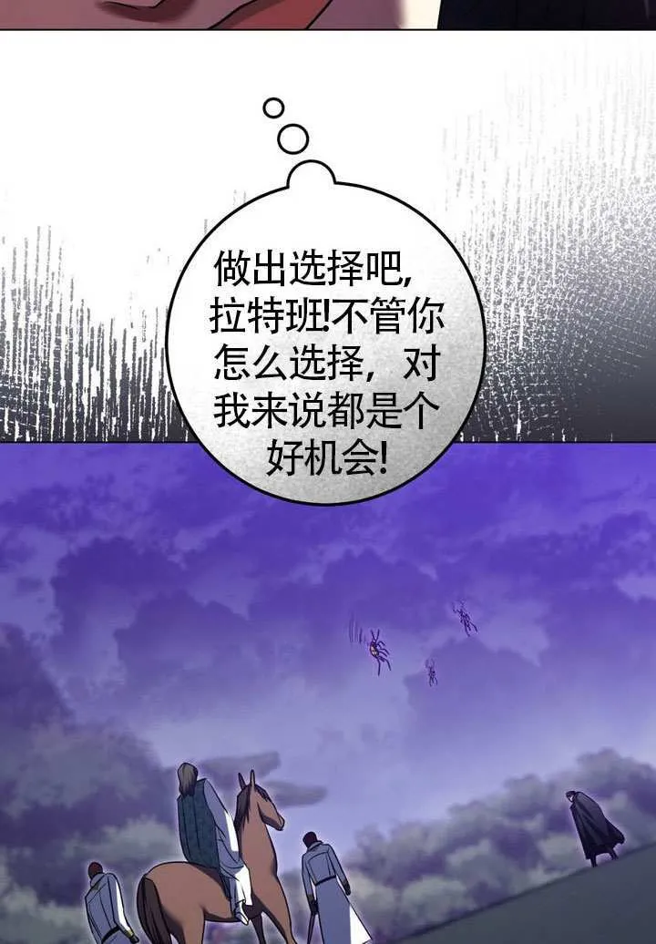 第78话61