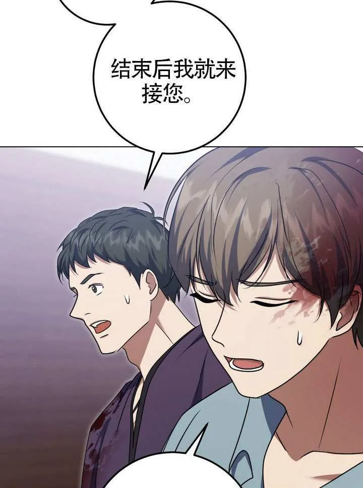 第79话80