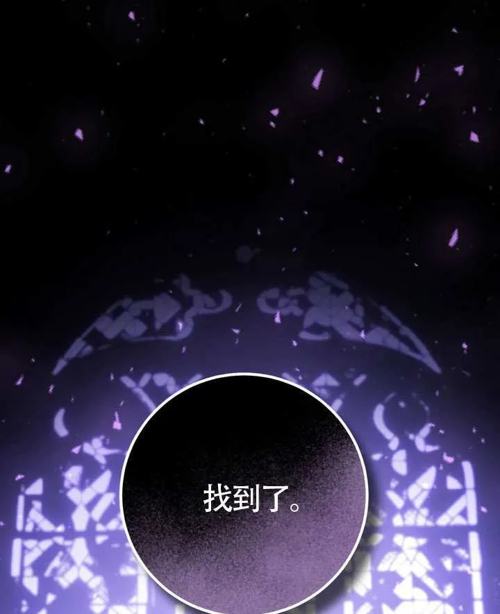 第79话91