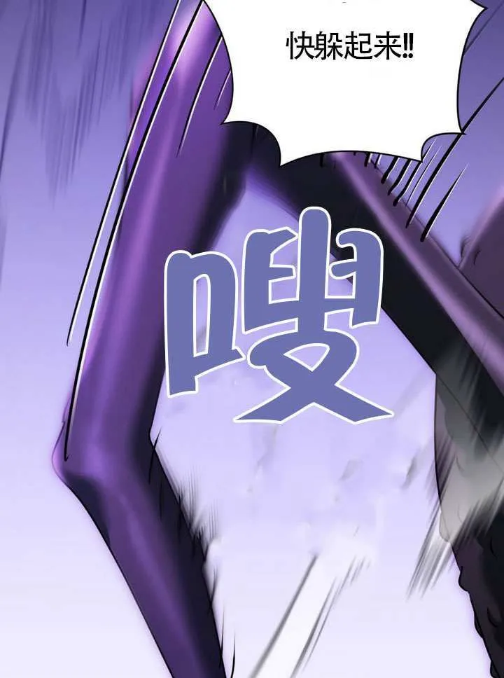 第79话6