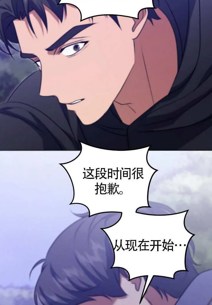 第78话83