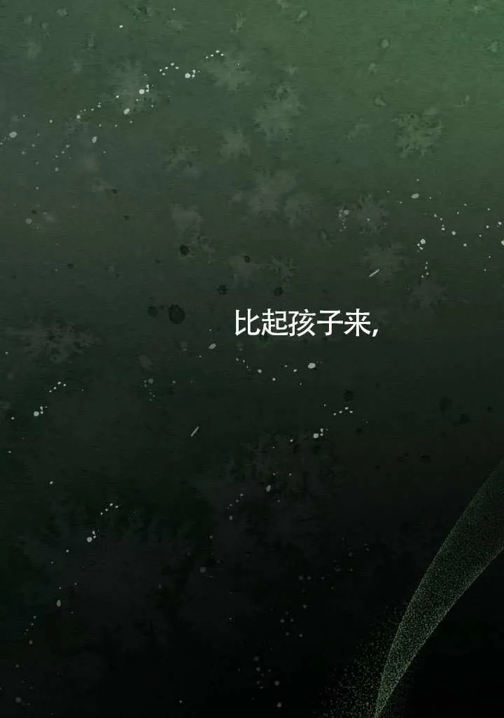第77话42