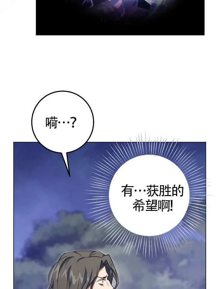 第79话31