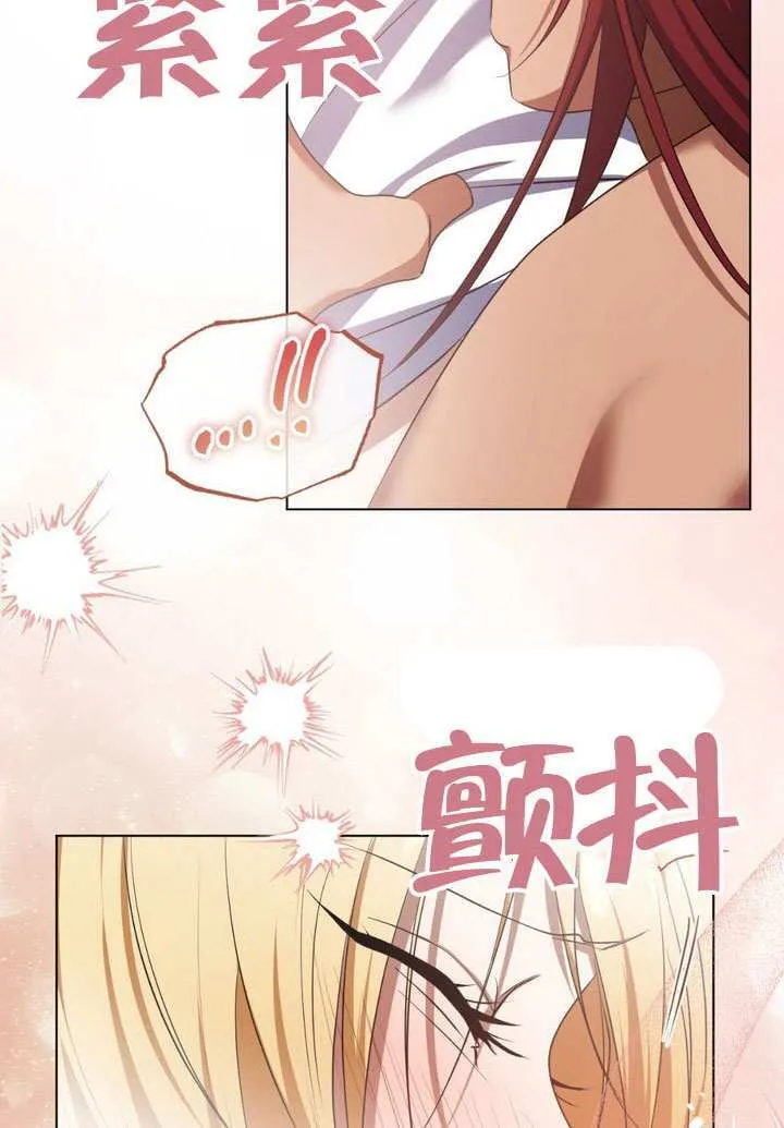 第77话4
