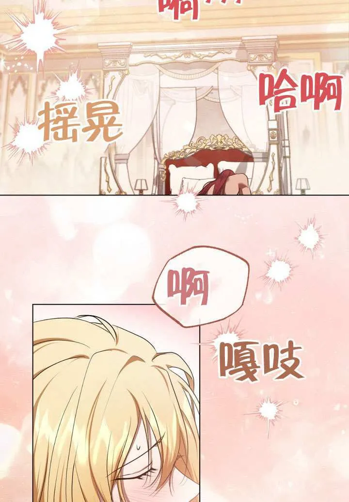 第77话2
