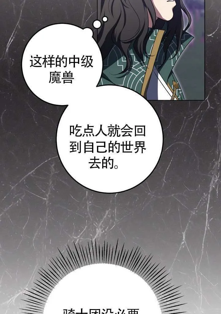 第78话54