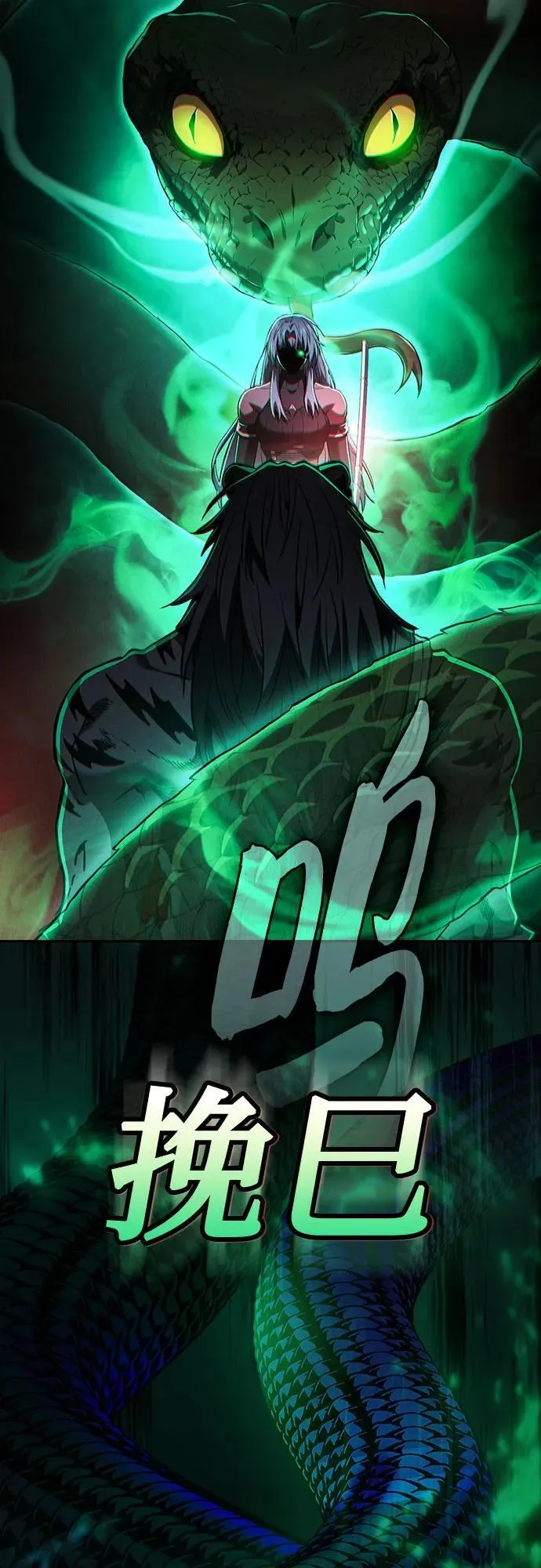 第71话16