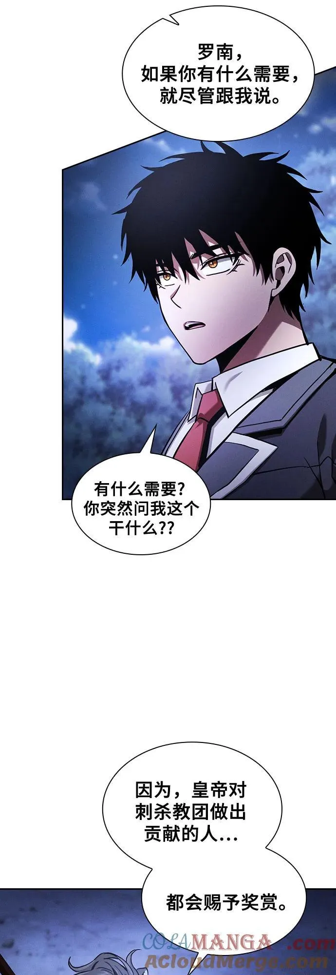 第70话15