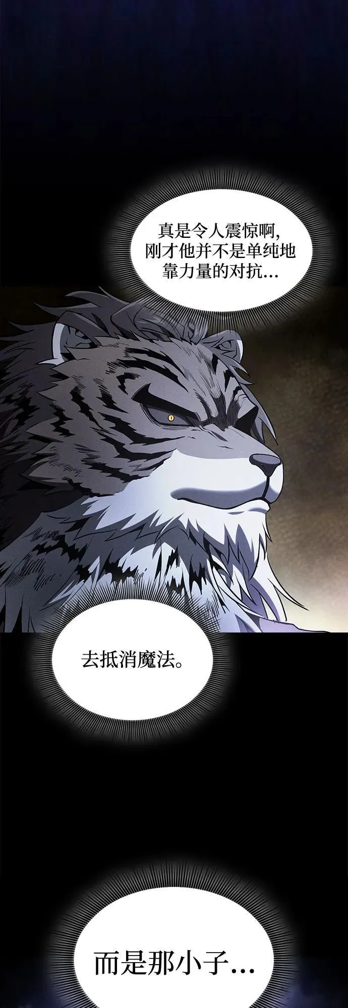第68话20