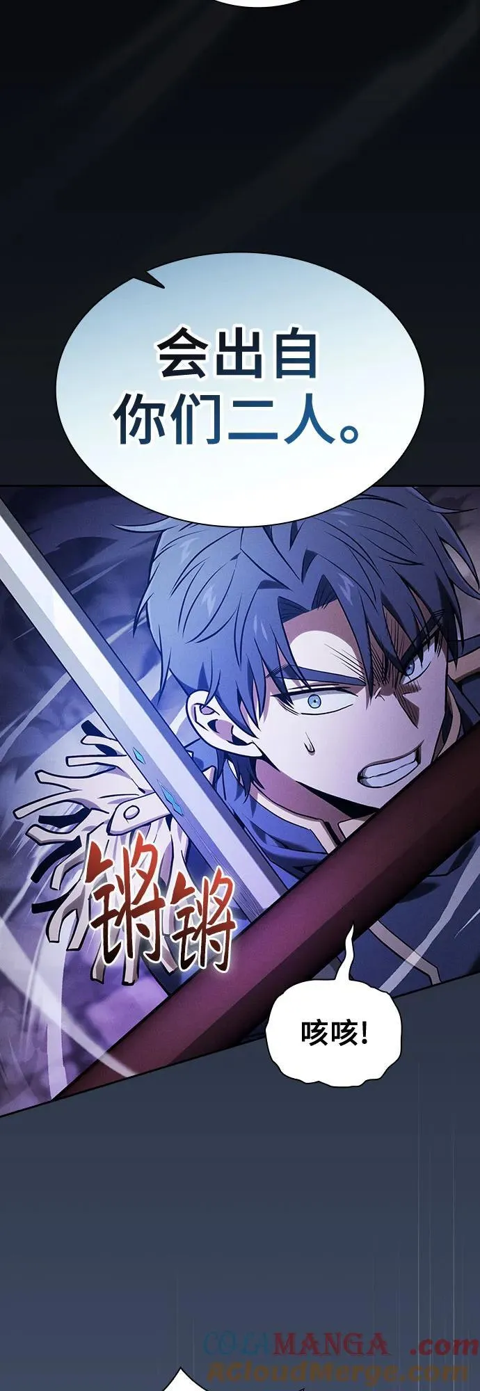 第70话54