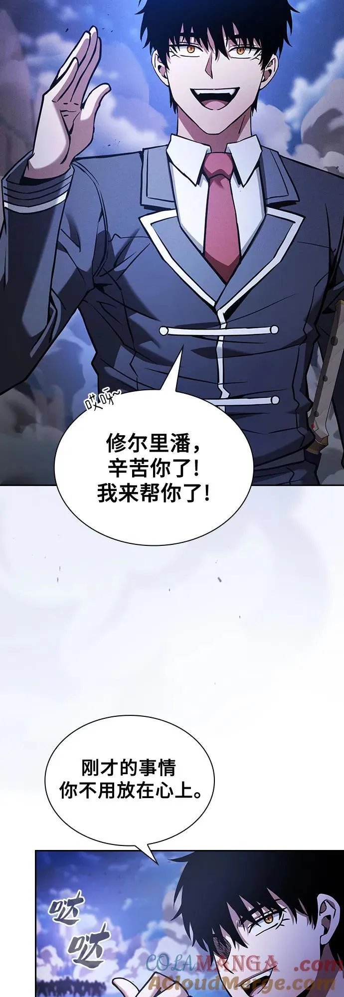 第70话60