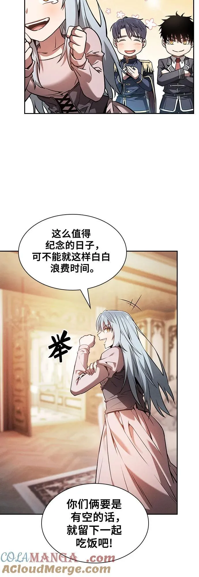 第70话75
