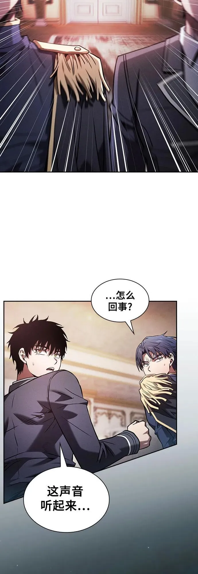 第70话79