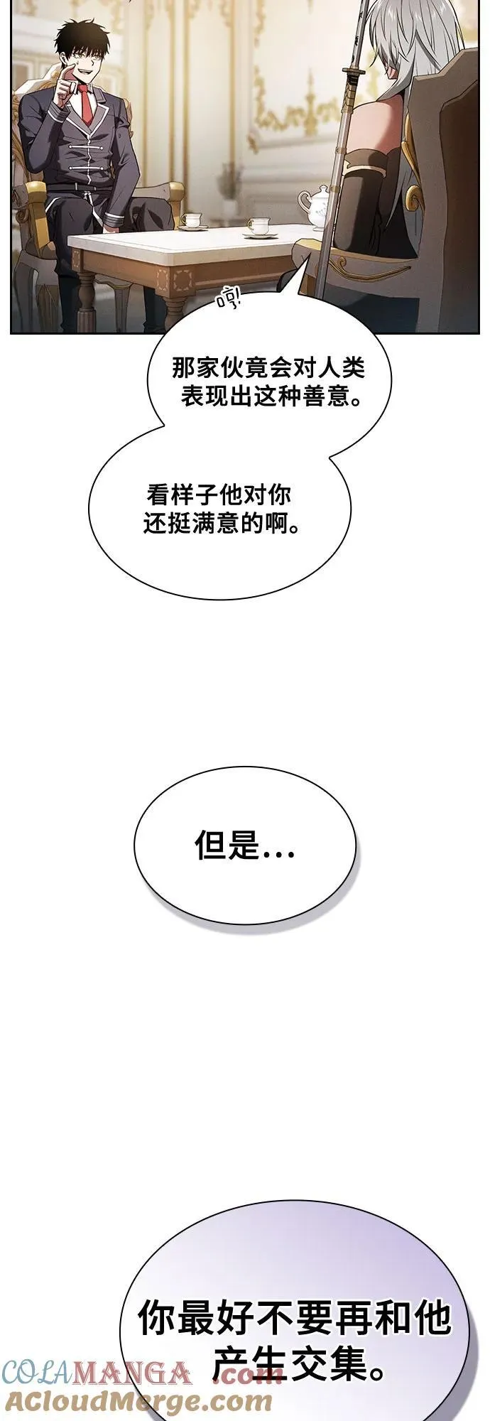 第71话45
