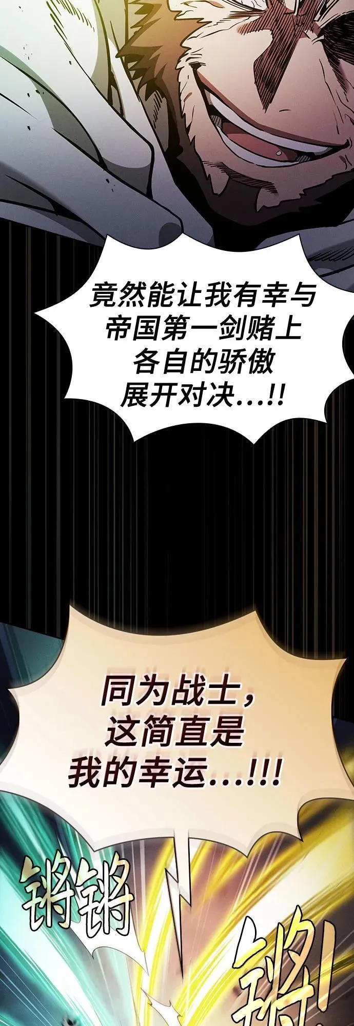 第68话43