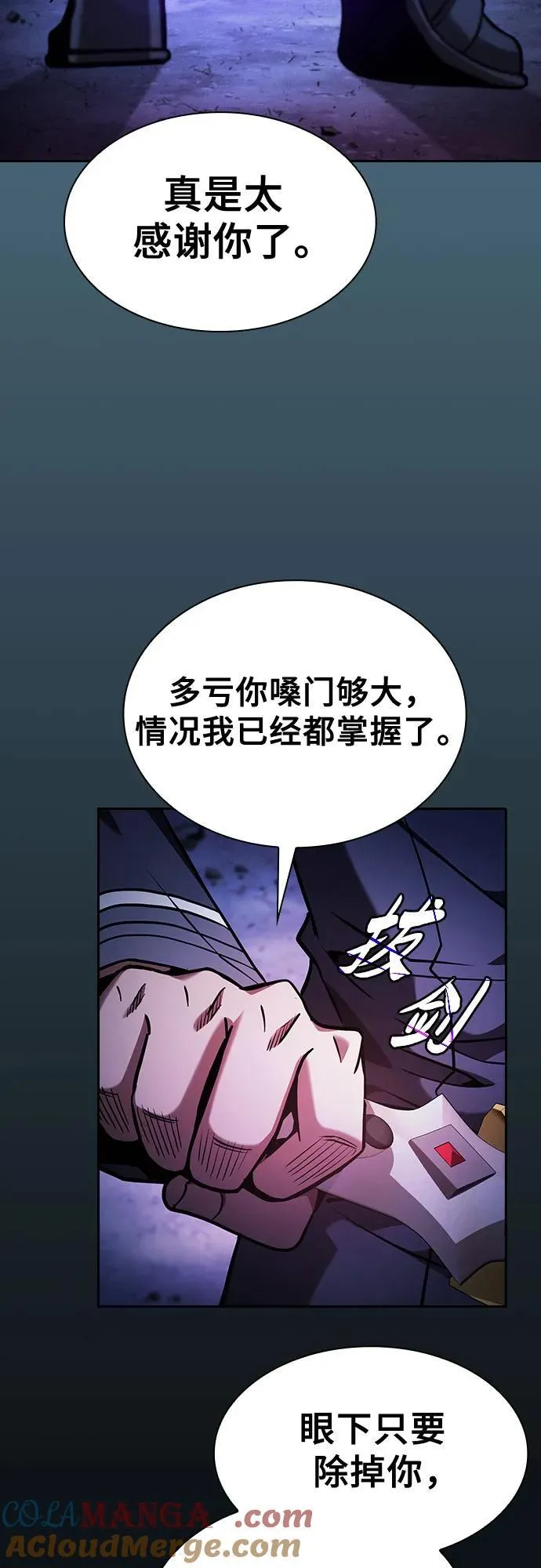 第69话48