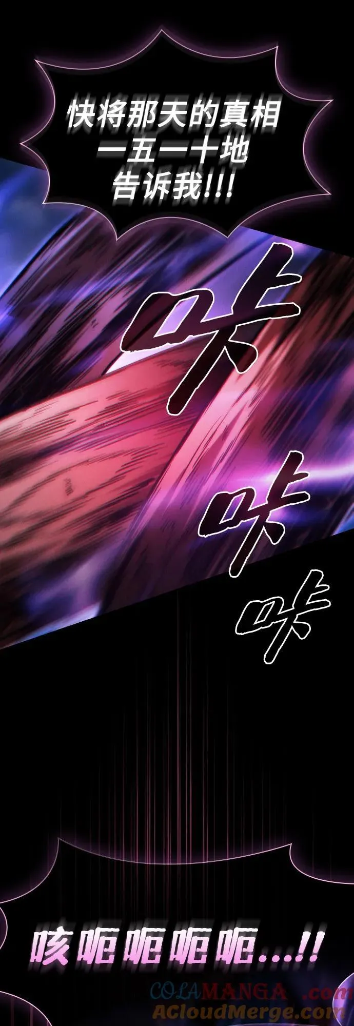 第69话63