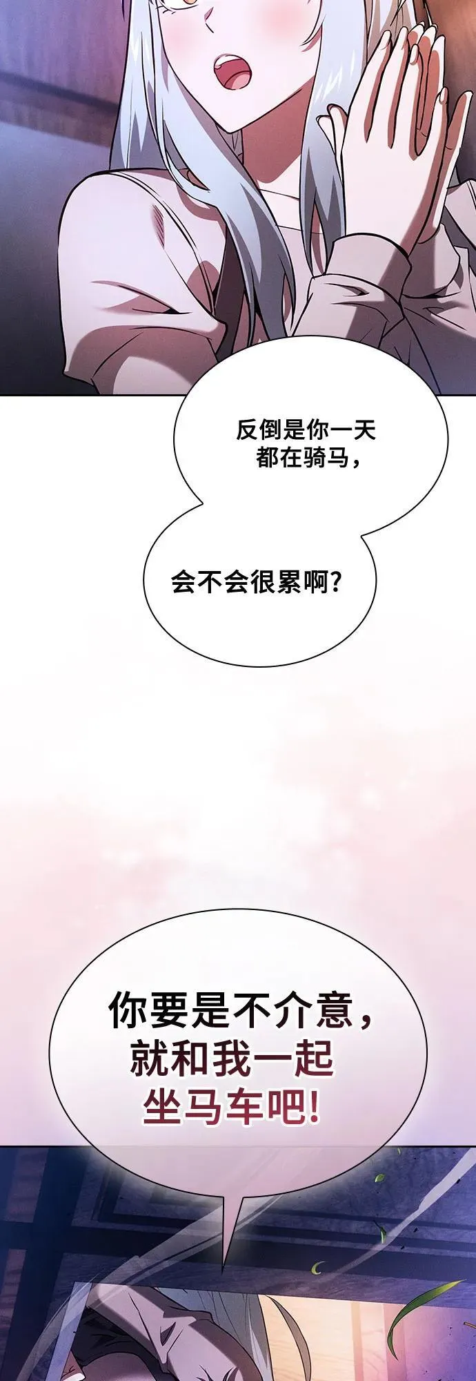 第70话31