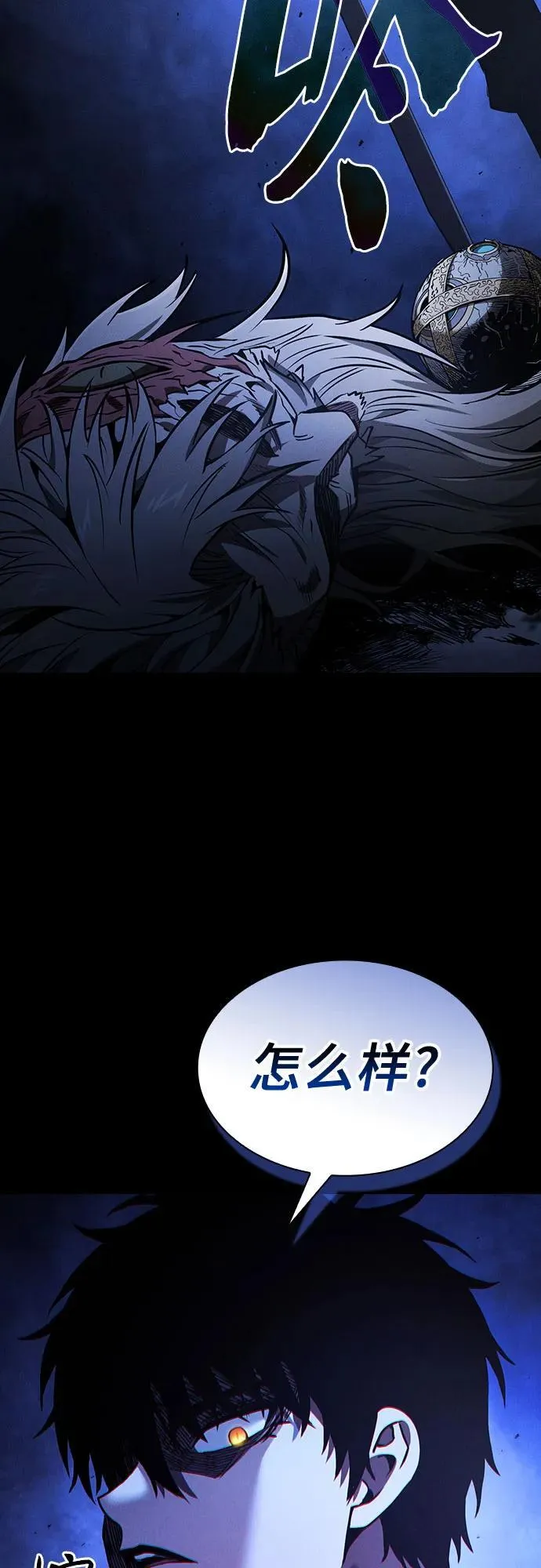 第69话80