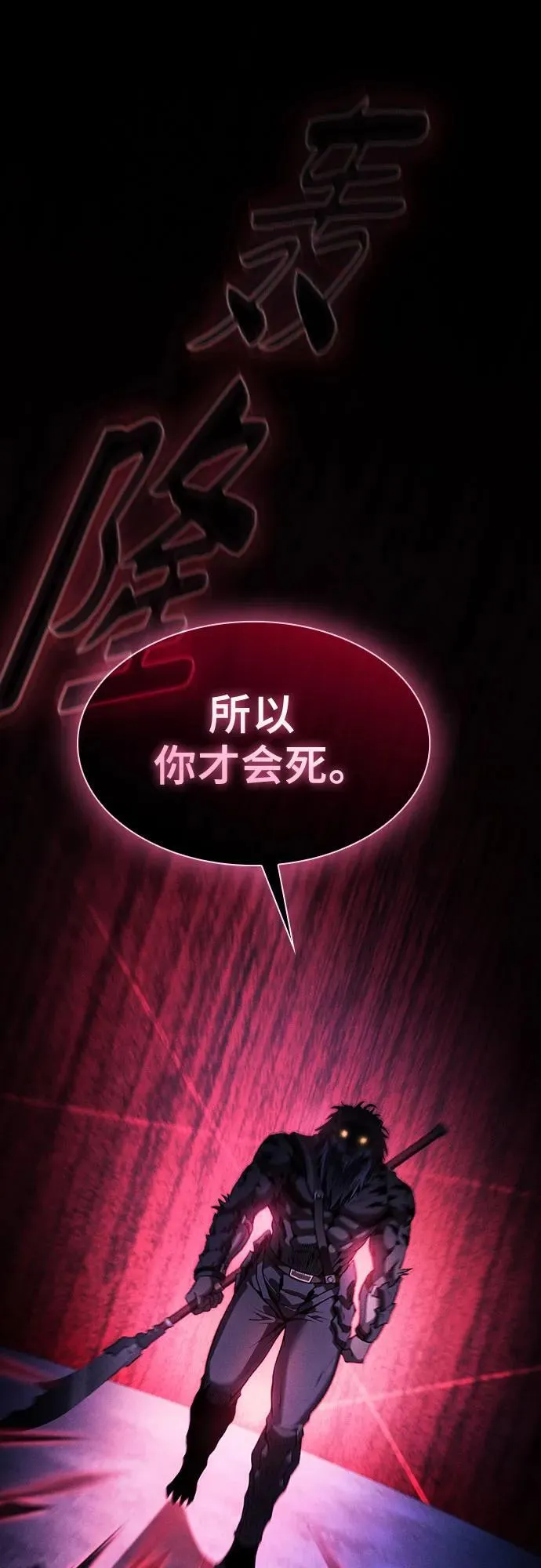 第68话85