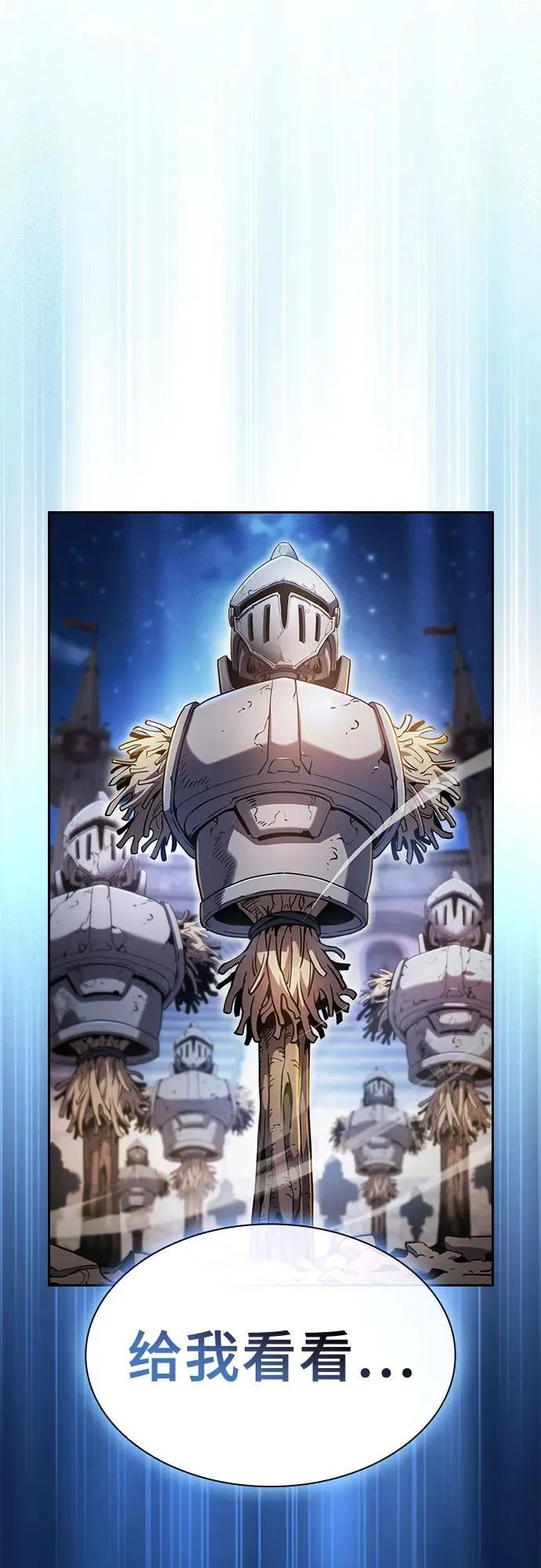 第71话65