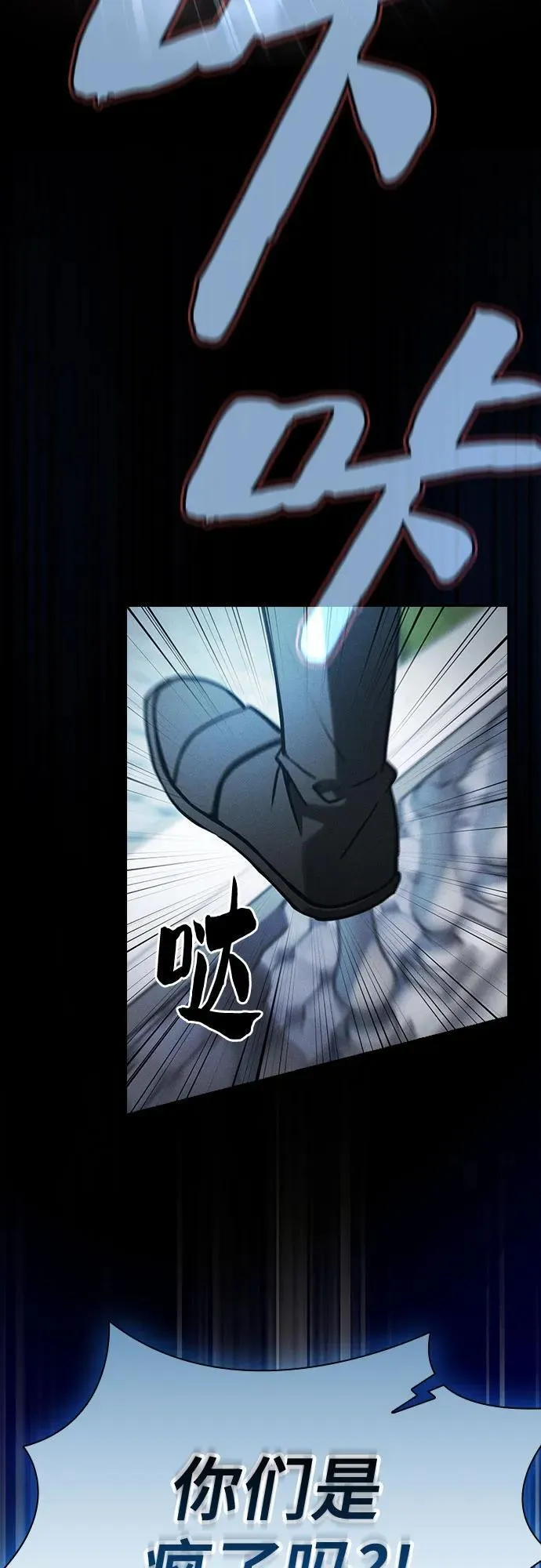 第71话23