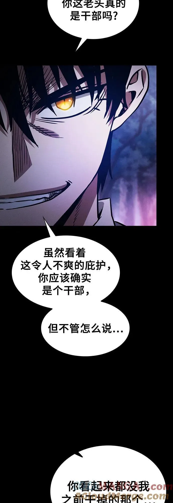 第69话51