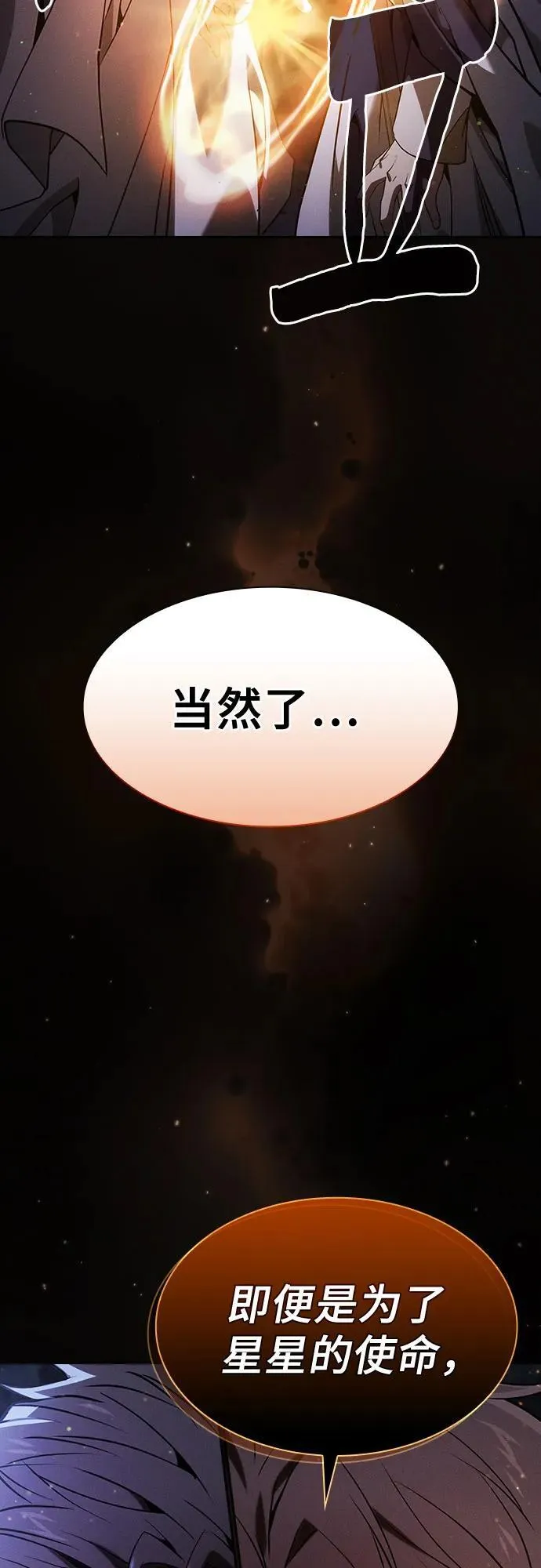 第68话34