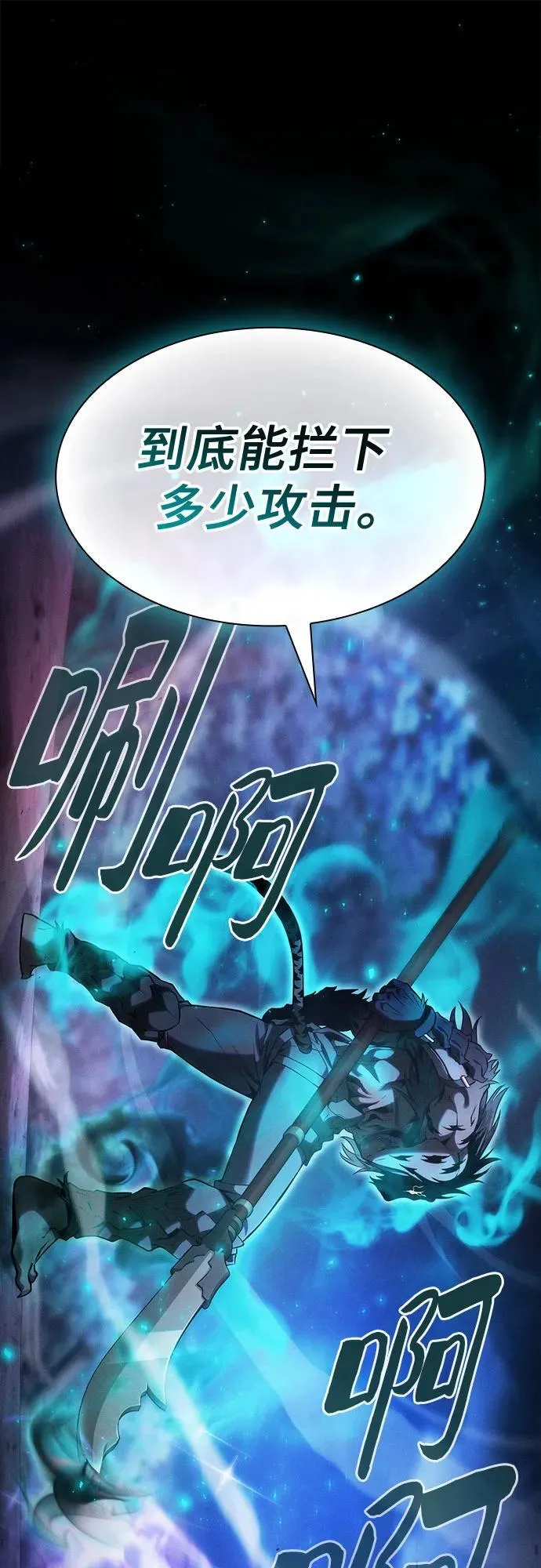 第69话29