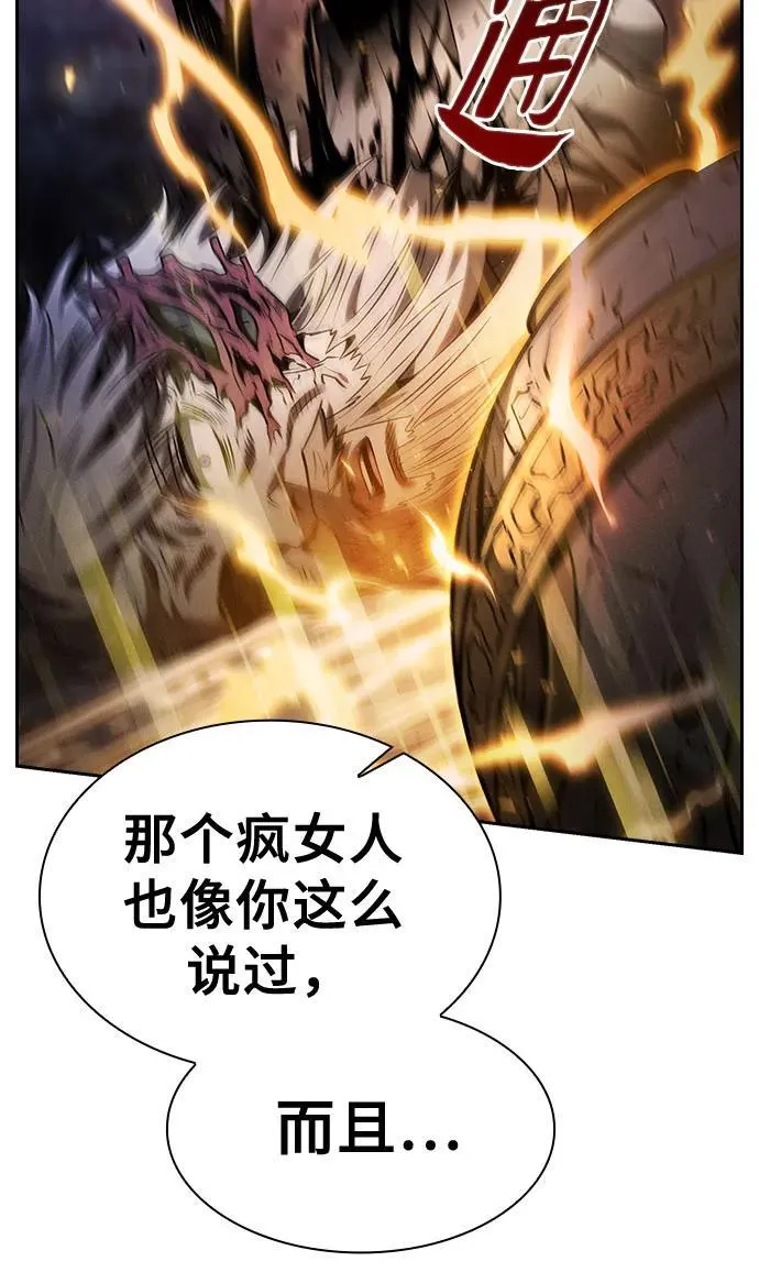 第69话76