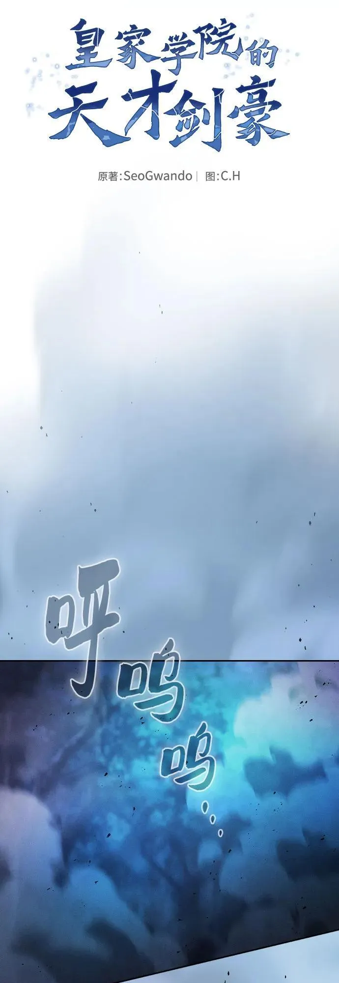 第69话11