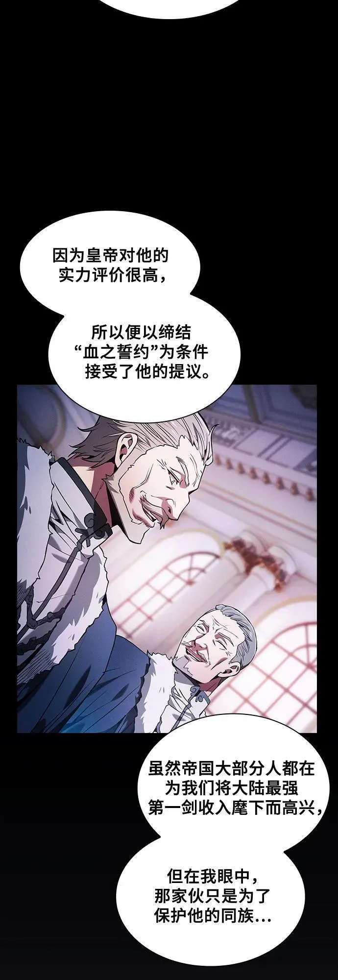 第71话52