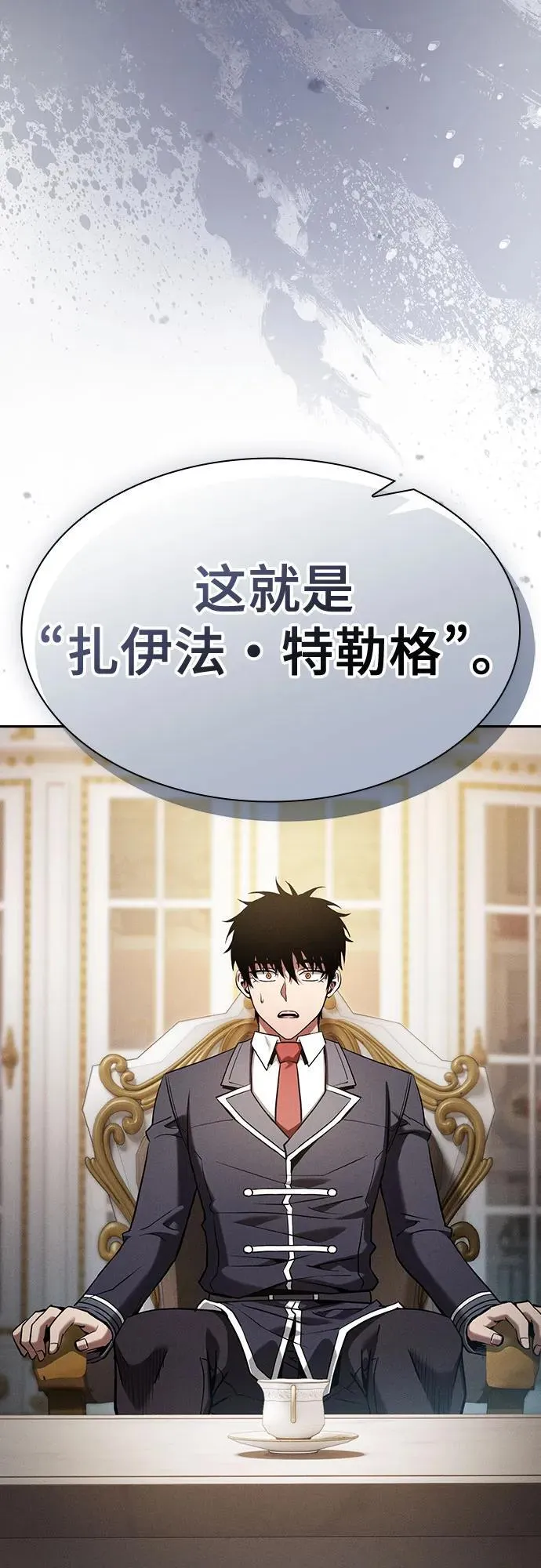第71话55
