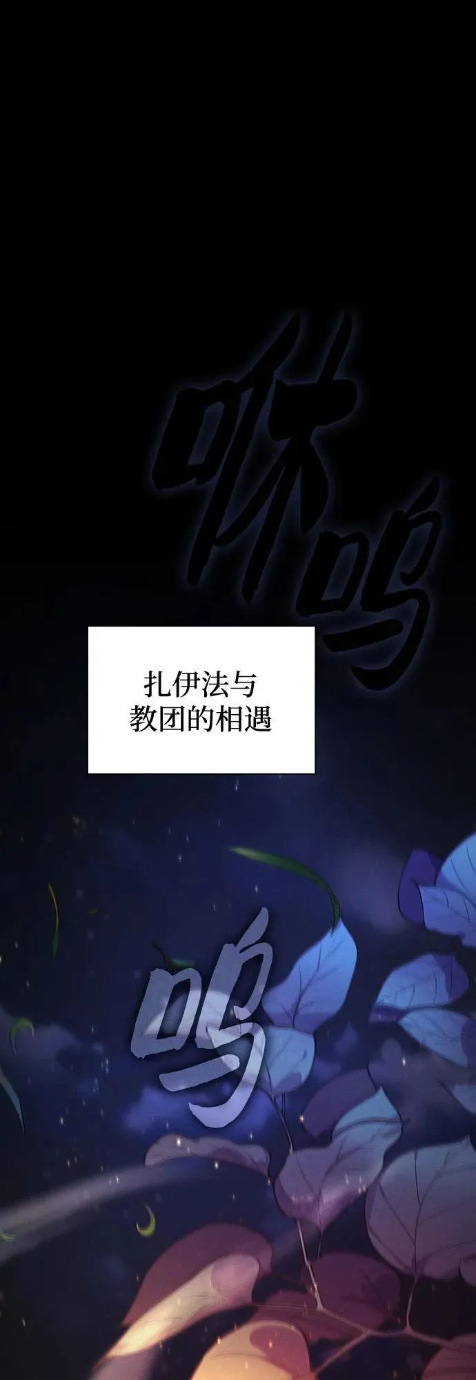 第68话1