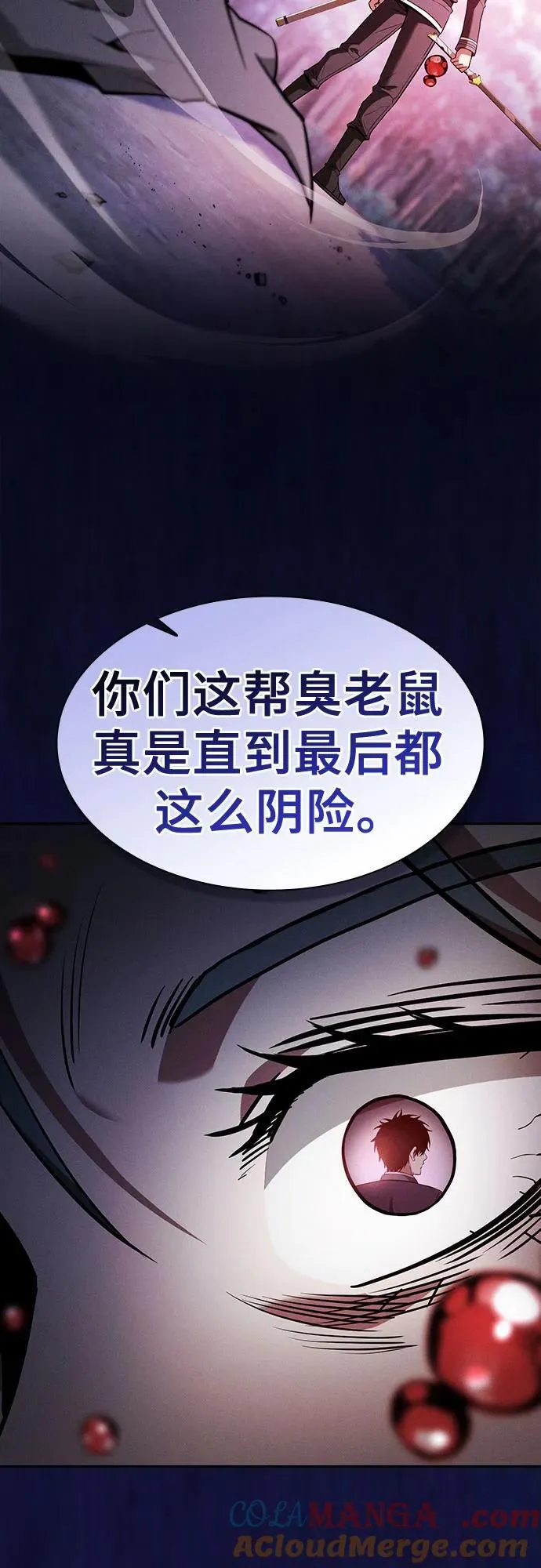 第68话18