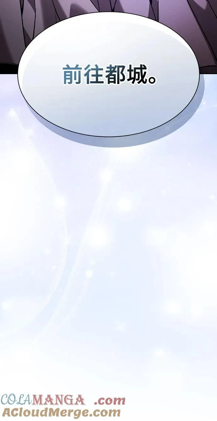 第70话21