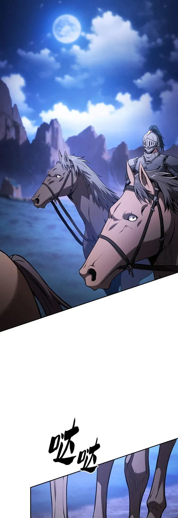 第70话23