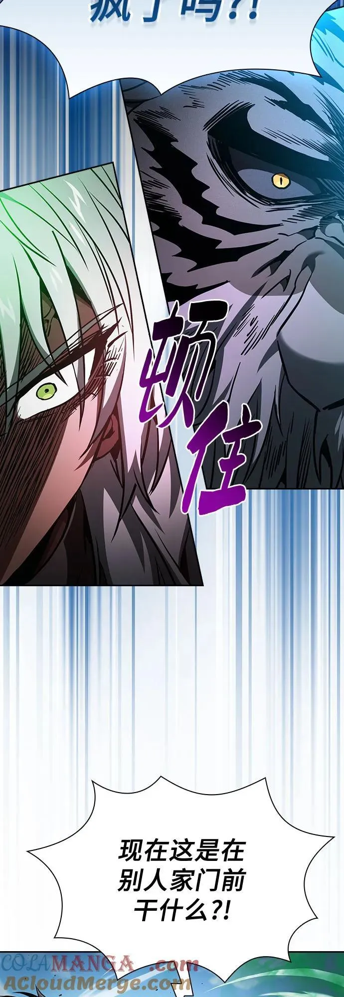 第71话24