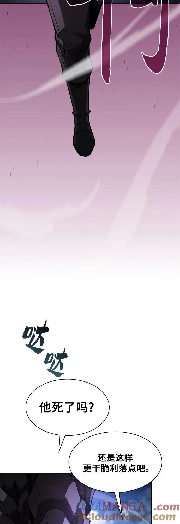 第70话9