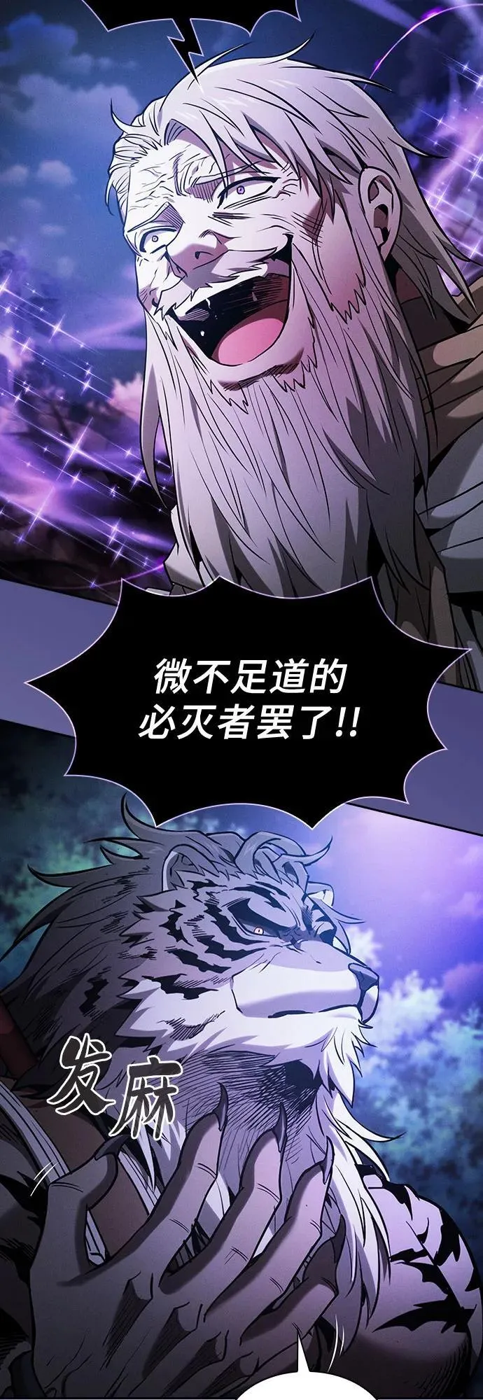 第68话80