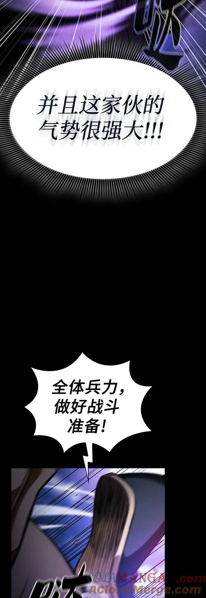 第70话39