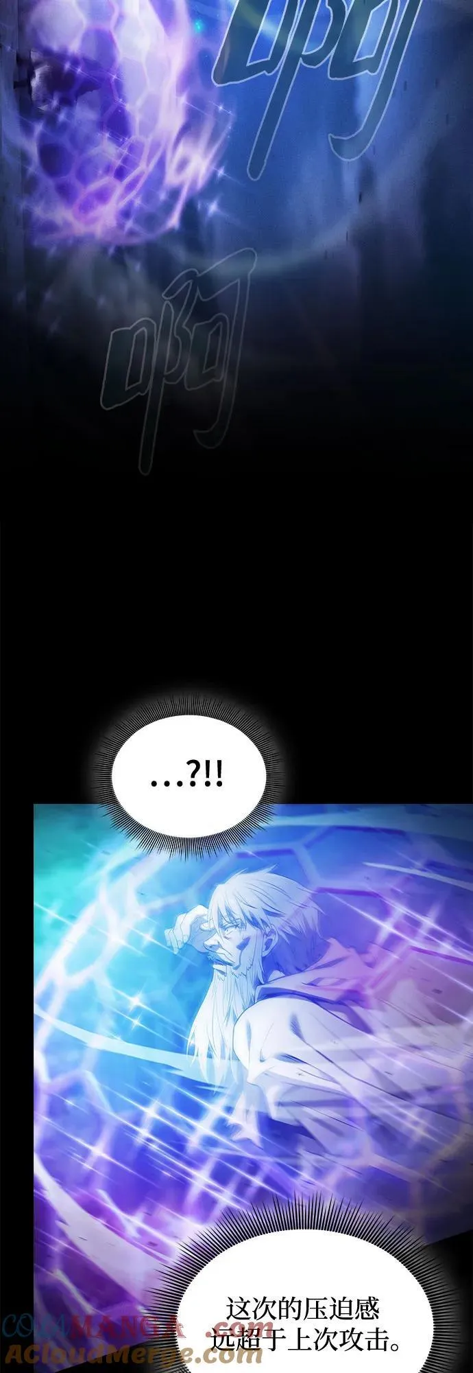 第69话30