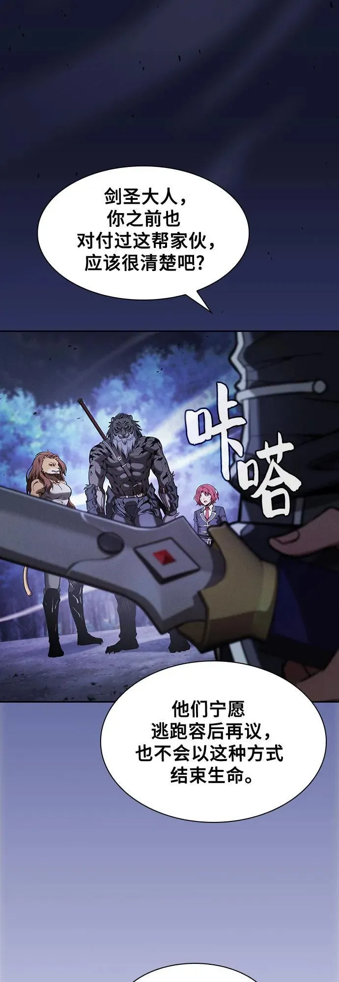 第68话23