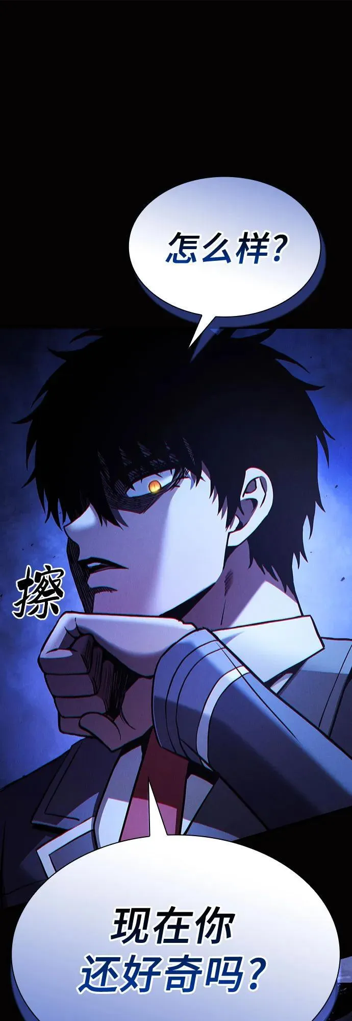 第70话1