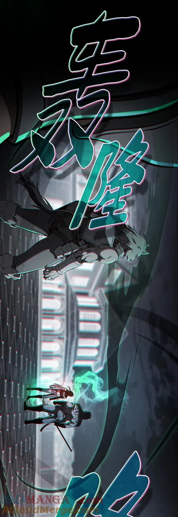 第71话12
