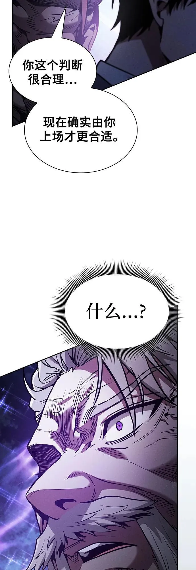 第69话46