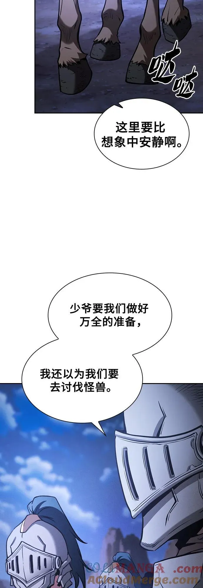 第70话24